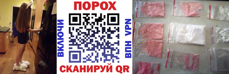 АМФ 97%  Купить  Киселёвск 