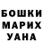 ТГК гашишное масло Zehra Qureshi