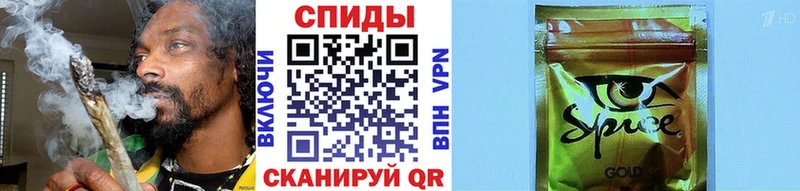 Бутират вода Киселёвск