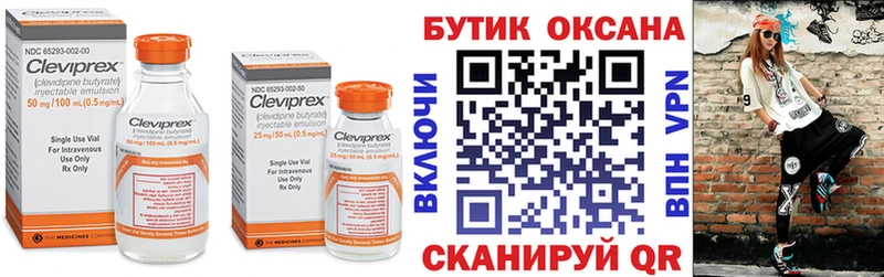 Купить  Киселёвск  Бутират оксибутират 