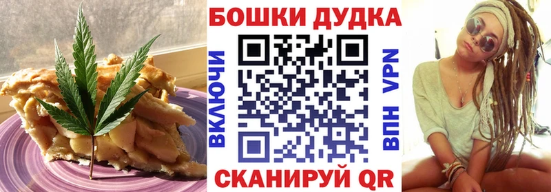 Еда ТГК конопля  Купить  Киселёвск 