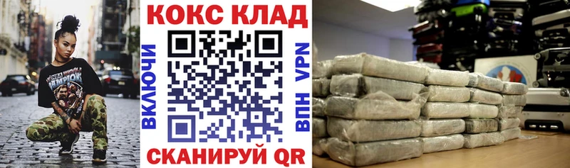 Купить  Киселёвск  Кокаин Эквадор 