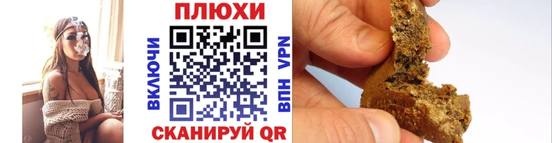 Купить где  Киселёвск  Гашиш Ice-O-Lator 