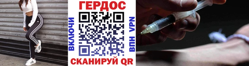 ГЕРОИН белый  Купить  Киселёвск 