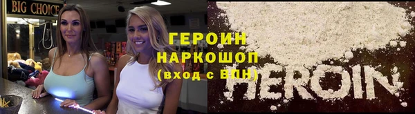 кокаин премиум Вязники