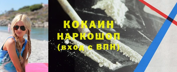 метамфетамин Вязьма