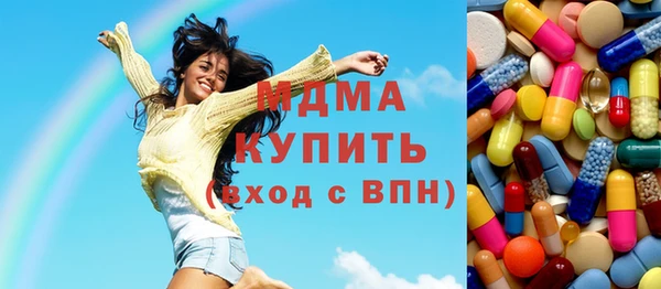 тгк Вяземский