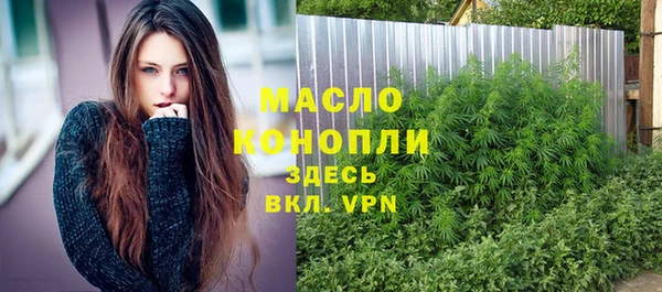 метамфетамин Вязьма