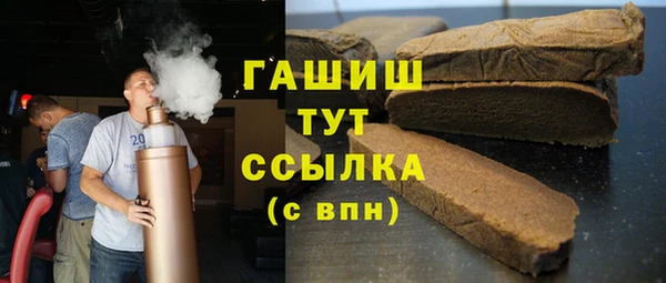 кокаин премиум Вязники
