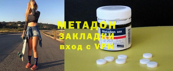кокаин премиум Вязники