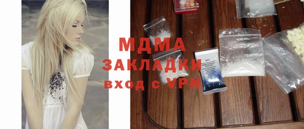кокаин премиум Вязники