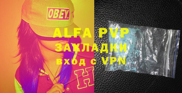 тгк Вяземский