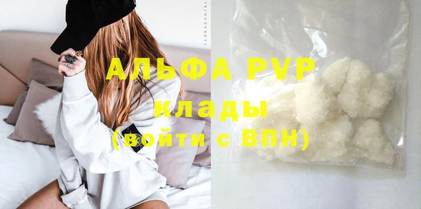 метамфетамин Вязьма