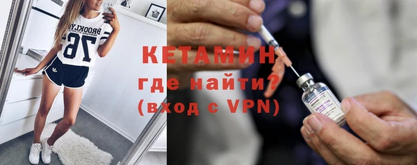 тгк Вяземский