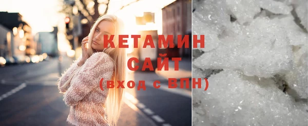 метамфетамин Вязьма