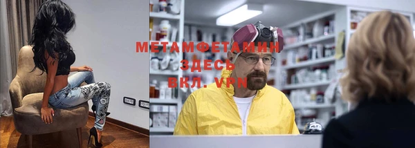 тгк Вяземский