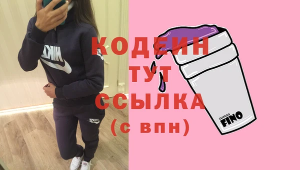 метамфетамин Вязьма