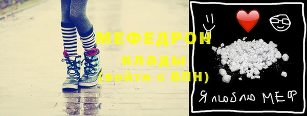 тгк Вяземский