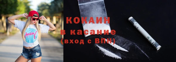 кокаин премиум Вязники