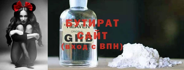 кокаин премиум Вязники