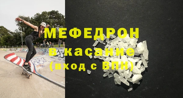 тгк Вяземский