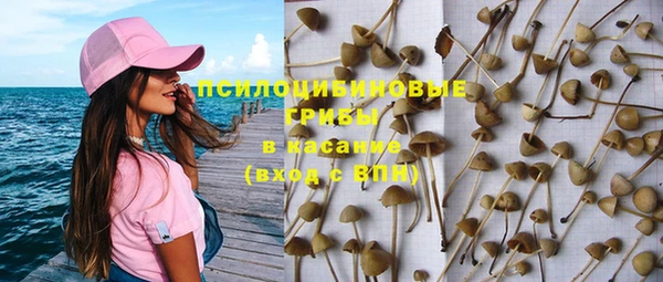 метамфетамин Вязьма