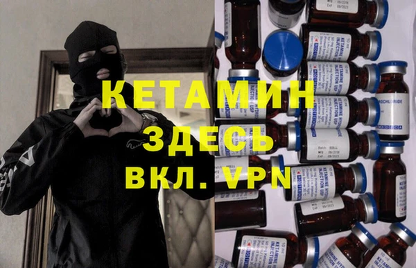 кокаин премиум Вязники