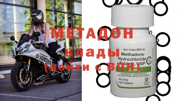 метамфетамин Вязьма