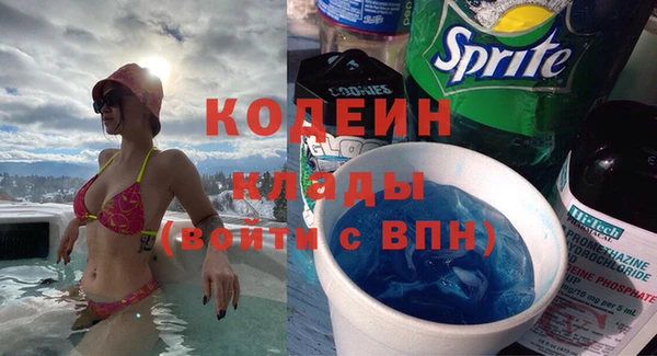 кокаин премиум Вязники