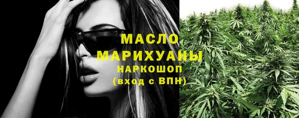 кокаин премиум Вязники