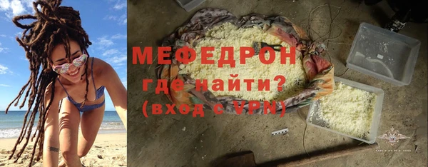 тгк Вяземский