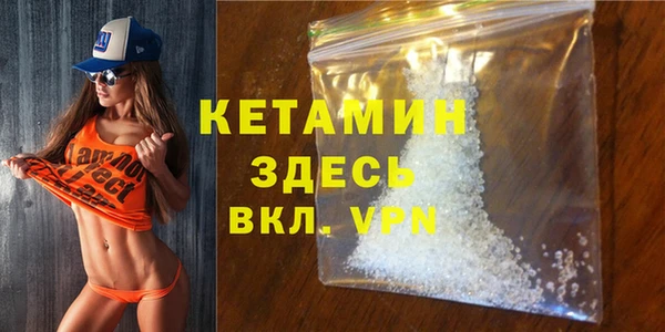 кокаин премиум Вязники