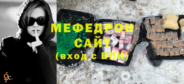 метамфетамин Вязьма