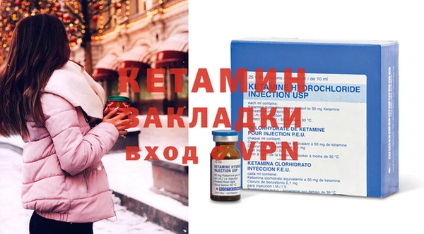 меф Горняк