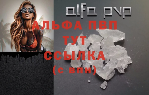 кокаин премиум Вязники