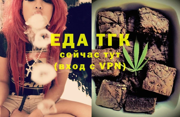 тгк Вяземский