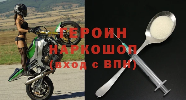 метамфетамин Вязьма