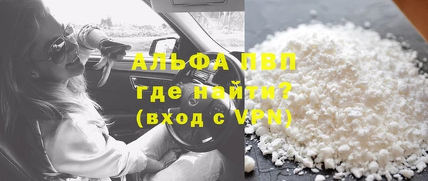 метамфетамин Вязьма