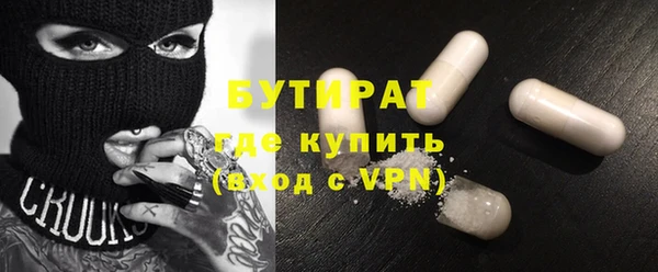 метамфетамин Вязьма