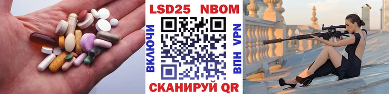 Купить закладки  Киселёвск  Лсд 25 экстази ecstasy 