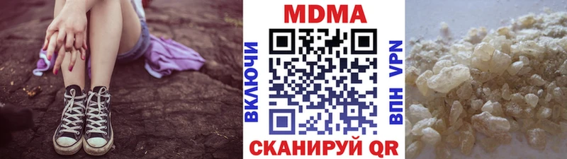 МДМА кристаллы  Купить закладки  Киселёвск 